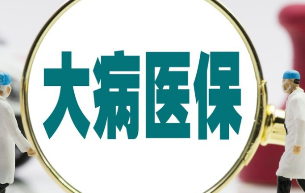 医安服医保换卡得流程全解析，搞懂这几点秒到账