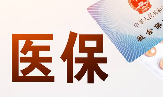 医安服搞懂医保提现中介联系方式怎么填，避开这3个大坑