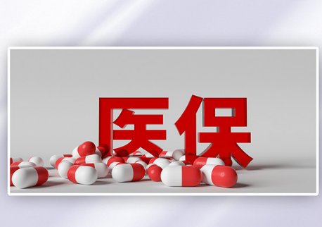 医安服搞懂医保卡换卡与提取，别白跑一趟